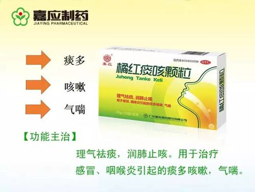 嘉應制藥產品目錄一覽 攜手順富醫藥，共筑健康未來